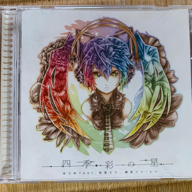 四季彩の星　ゆうゆ feat.初音ミク,鏡音リン・レン   エンタメ/ホビーのCD(ボーカロイド)の商品写真