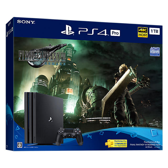 PlayStation 4 Pro FF VII REMAKE Pack