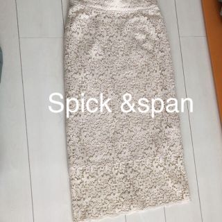 スピックアンドスパン(Spick & Span)の即購入OK★Spick &spanレースタイトスカート(ロングスカート)