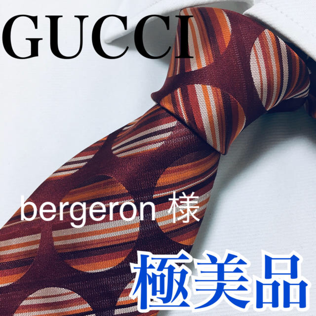 Gucci(グッチ)の極美品 グッチ ネクタイ 高級シルク ドット ストライプ 早い者勝ち メンズのファッション小物(ネクタイ)の商品写真