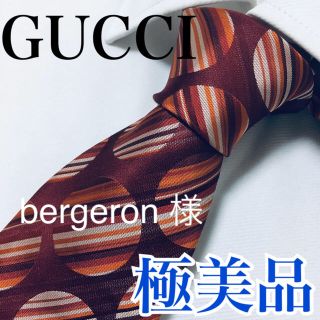 グッチ(Gucci)の極美品 グッチ ネクタイ 高級シルク ドット ストライプ 早い者勝ち(ネクタイ)