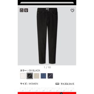 ユニクロ(UNIQLO)のUNIQLO スリムテーパードアンクルジーンズ　ブラック24(デニム/ジーンズ)