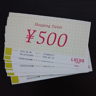 大阪LUCUA 　ショピングチケット　5000円分(ショッピング)