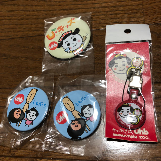 UHB 缶バッチ&ストラップ セットの通販 by はるまま。|ラクマ UHB 缶バッチ&ストラップ セットの通販 by はるまま。|ラクマ