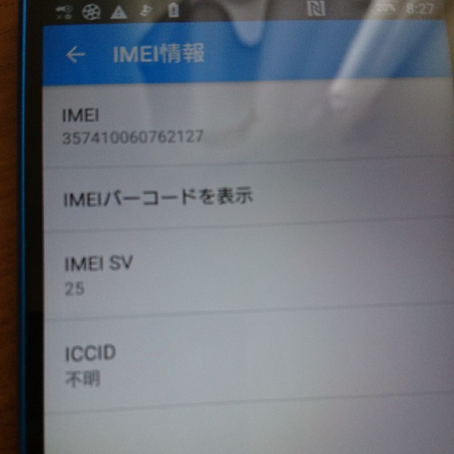 so-04g xpera A4 SONY docomo 青 2