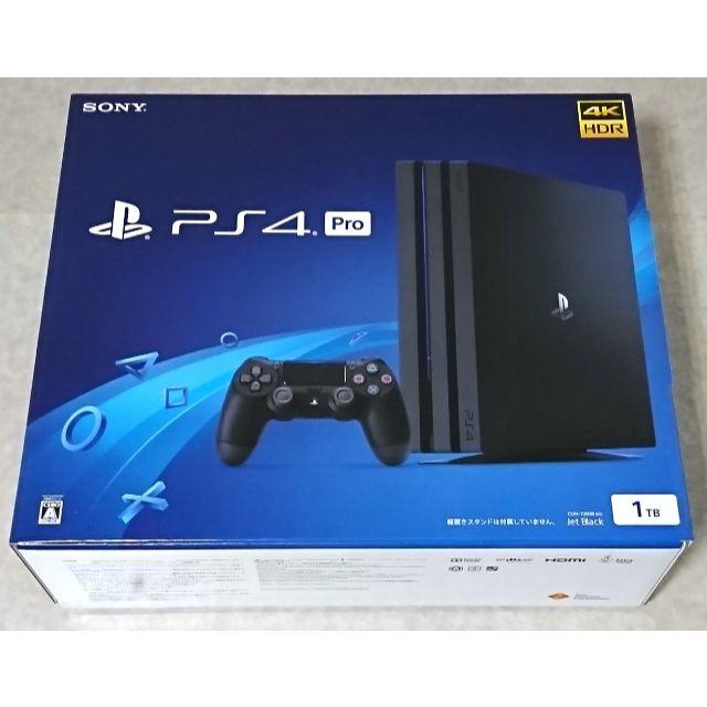 家庭用ゲーム機本体プレステ4プロ　PS4　本体　保証付き