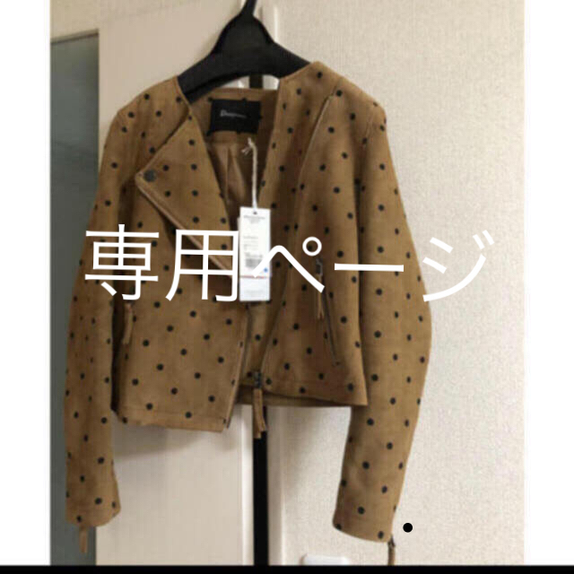 低反発 腰用 2019ss ドットプリントレザージャケット グレース