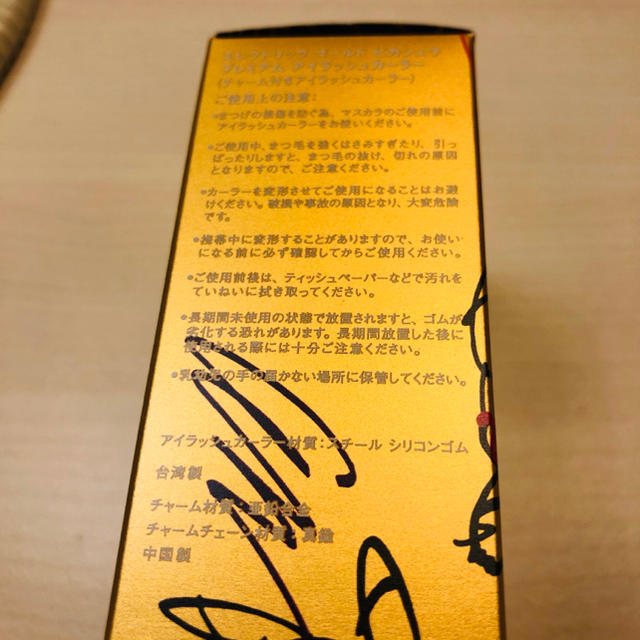 shu uemura(シュウウエムラ)の売り切り♡2019クリスマス限定♡シュウウエムラ ピカチュウ コラボ♡ビューラー コスメ/美容のコスメ/美容 その他(その他)の商品写真