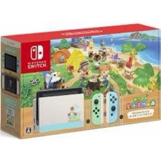 ニンテンドースイッチ(Nintendo Switch)のスイッチ　あつまれどうぶつの森(家庭用ゲーム機本体)