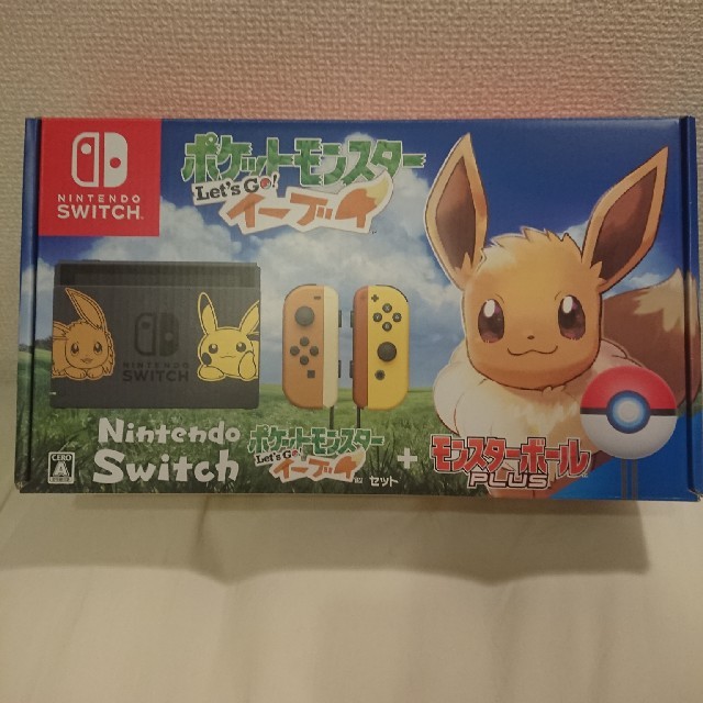 任天堂 switch 本体 ポケットモンスター レッツゴー イーブイ Nintendo Switch 総合福袋