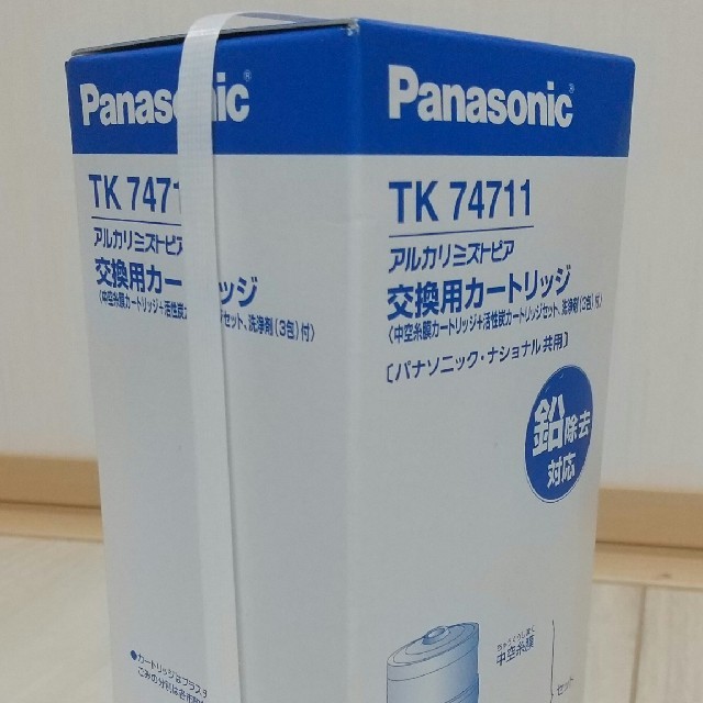 Panasonic(パナソニック)の(未開封新品)Panasonic 交換用カートリッジ TK74711 インテリア/住まい/日用品のキッチン/食器(浄水機)の商品写真