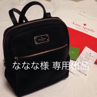 ケイトスペードニューヨーク(kate spade new york)のななな様 専用出品☆(リュック/バックパック)