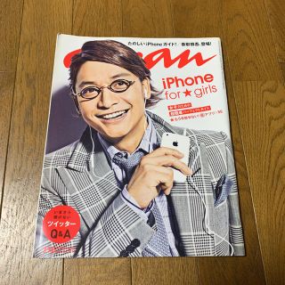 スマップ(SMAP)の【香取慎吾&その他芸能人インタビュー有り】雑誌　anan(音楽/芸能)