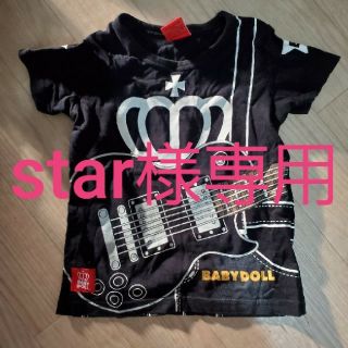 ベビードール(BABYDOLL)のまとめ売り(セットアップ)