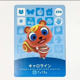 ニンテンドウ(任天堂)のamiibo アミーボ キャロライン(カード)