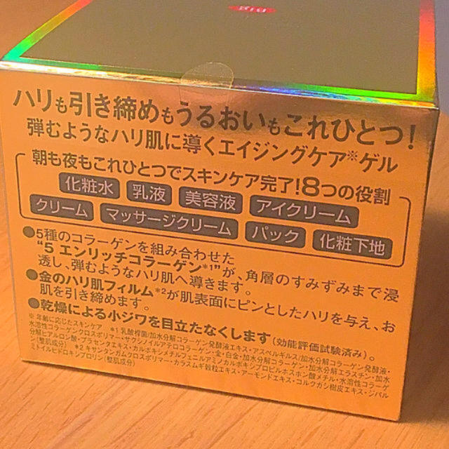 ❤︎noriさま専用❤︎シーラボ❤︎ACGエンリッチリフトEX❤︎Big200g