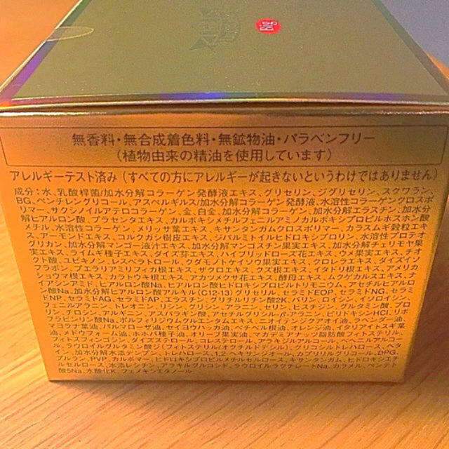 ❤︎noriさま専用❤︎シーラボ❤︎ACGエンリッチリフトEX❤︎Big200g