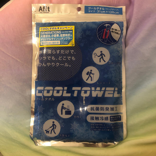 西川(ニシカワ)のクールタオル インテリア/住まい/日用品の日用品/生活雑貨/旅行(タオル/バス用品)の商品写真