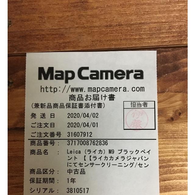 LEICA(ライカ)のleica ライカM9  整備済み保証1年あり スマホ/家電/カメラのカメラ(ミラーレス一眼)の商品写真