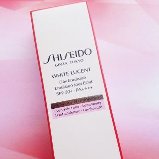 シセイドウ(SHISEIDO (資生堂))の【新品】SHISEIDO　ホワイトルーセント　デーエマルジョン(乳液/ミルク)