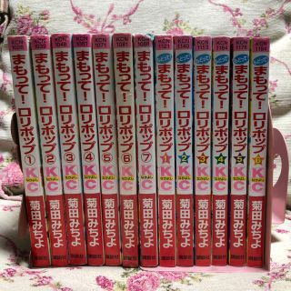 まもって ロリポップの通販 38点 フリマアプリ ラクマ