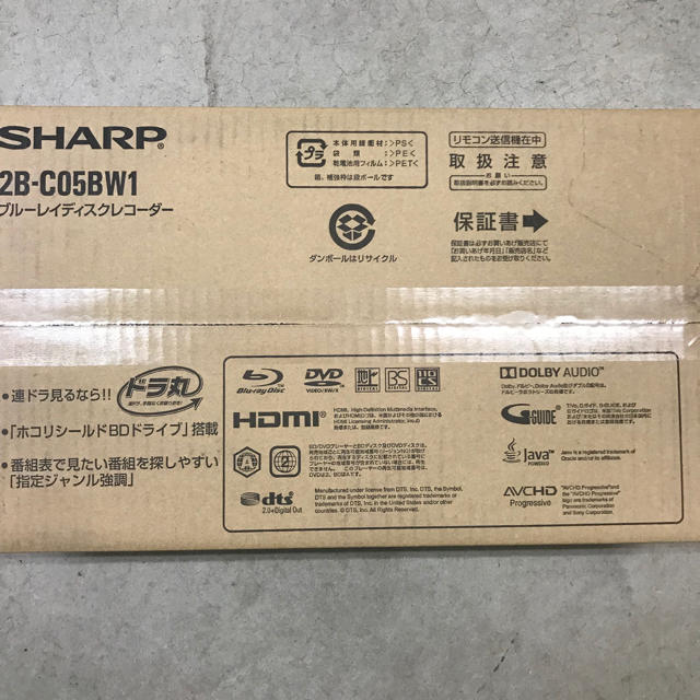 新品未開封】SHARP AQUOS レコーダー 2B-C05BW1 108570円 直売オーダー