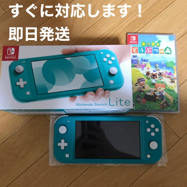 任天堂Switch right&あつまれどうぶつの森