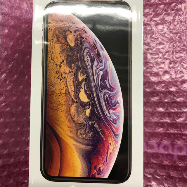 《新品未開封》iPhoneXS 256GB ゴールド　24時間以内発送