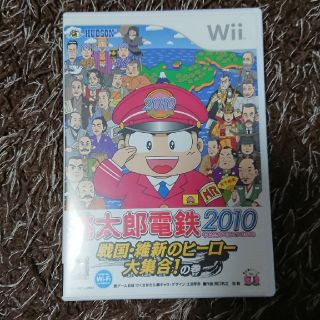 桃鉄2010 wii 桃太郎電鉄2010(家庭用ゲームソフト)