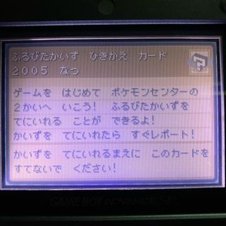 ポケモンコロシアム マスターボールの通販 1点 フリマアプリ ラクマ