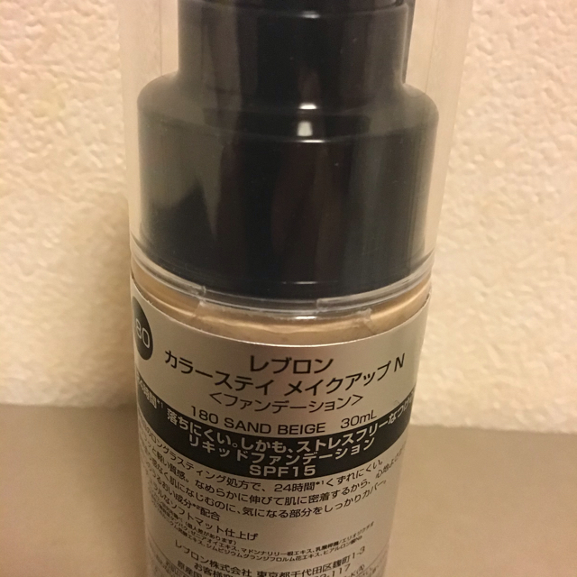 REVLON(レブロン)のREVLON カラーステイ メイクアップ N 180 ノーマル肌/混合肌用 コスメ/美容のベースメイク/化粧品(ファンデーション)の商品写真