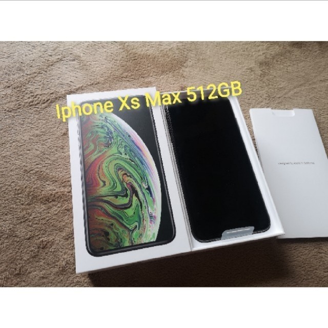 素敵な MAX XS iPhone 新品 - iPhone 512GB simフリー gray