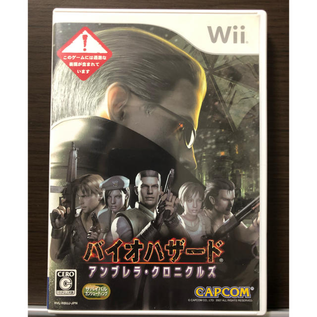 CAPCOM(カプコン)のバイオハザード アンブレラ・クロニクルズ Wii 即日発送⭐︎ エンタメ/ホビーのゲームソフト/ゲーム機本体(家庭用ゲームソフト)の商品写真