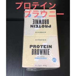 マイプロテイン(MYPROTEIN)のマイプロテイン  プロテインブラウニー　75g12個入り(プロテイン)