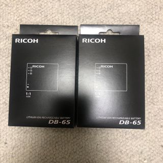 リコー(RICOH)のRICOH DB-65 2個セット(バッテリー/充電器)