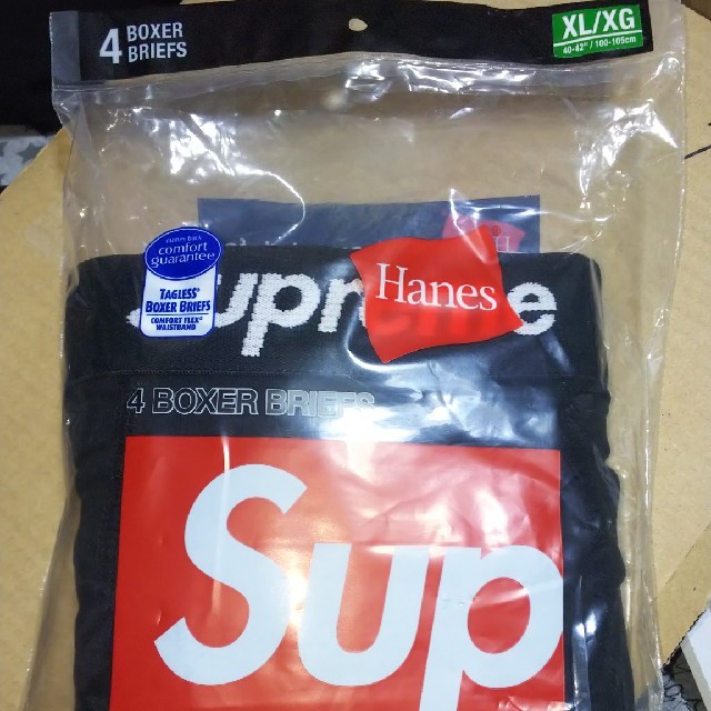 Supreme Hanes 4 boxer briefs