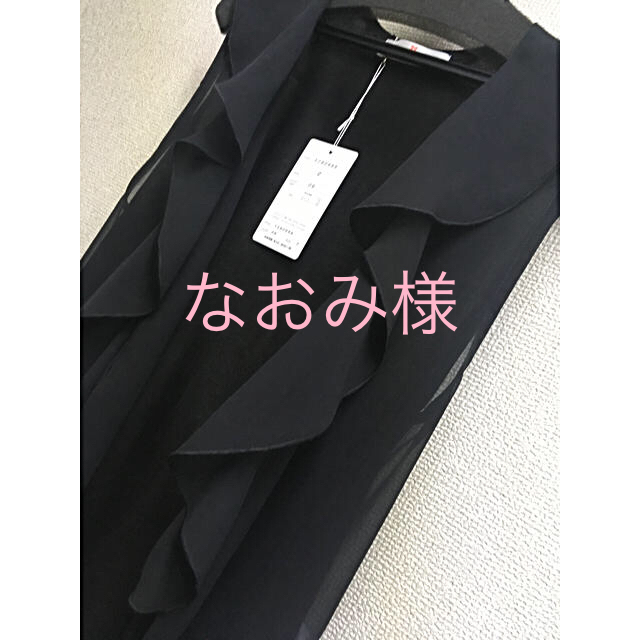 モンタッチ 様 専用ページ