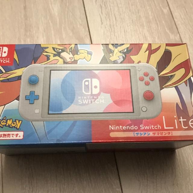 Nintendo Switch - 「Nintendo Switch Lite ザシアン・ザマゼンタ」 新品未使用品