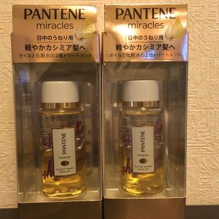 パンテーン(PANTENE)のパンテーン ミラクルズ グロッシーシェイクアクアオイル(49ml)2本セット(トリートメント)