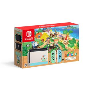 ニンテンドースイッチ(Nintendo Switch)の【新品未開封】Nintendo Switch あつまれどうぶつの森 同梱版(家庭用ゲーム機本体)