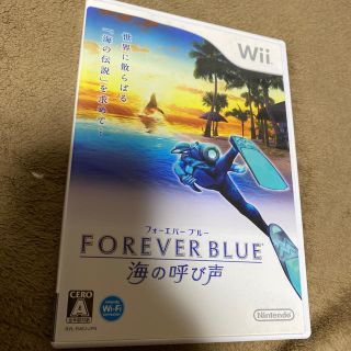 ウィー(Wii)のwiiソフト　FOREVER BLUE 海の呼び声(家庭用ゲームソフト)