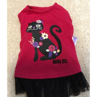 アナスイ(ANNA SUI)の犬服 ANNA SUI キャットレーススカート(犬)