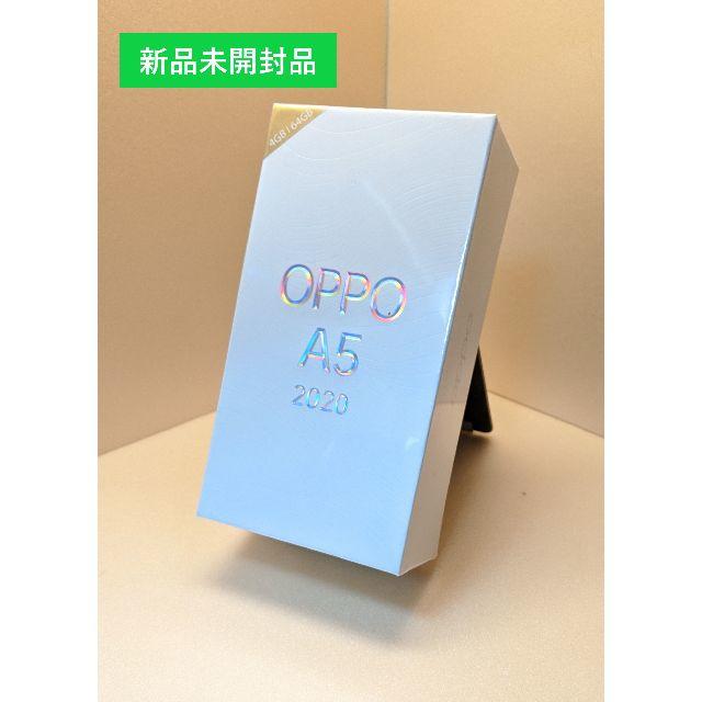 スマートフォン本体【新品未開封品】OPPO A5 2020 Blue SIMフリースマートフォン