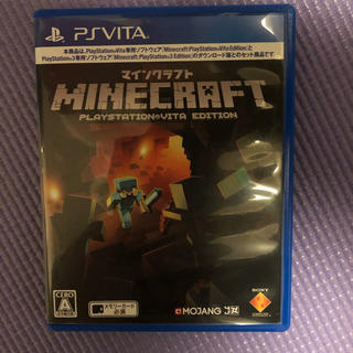 プレイステーションヴィータ(PlayStation Vita)のMinecraft： PlayStation Vita Edition Vita(携帯用ゲームソフト)
