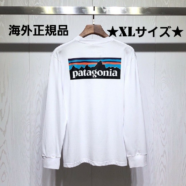 patagonia(パタゴニア)の★海外正規品★　即日発送　patagonia　ロンT  ホワイト　XLサイズ
 メンズのトップス(Tシャツ/カットソー(七分/長袖))の商品写真