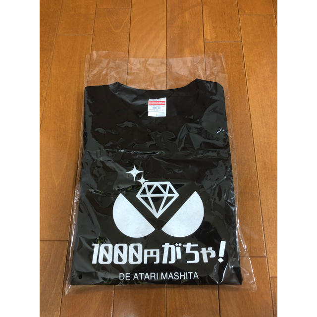 1000円ガチャ　Tシャツ　藤ヶ谷 エンタメ/ホビーのタレントグッズ(アイドルグッズ)の商品写真