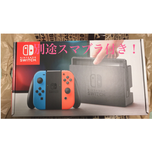 Nintendo Switch(ニンテンドースイッチ)の（任天堂）Nintendo Switch スイッチ エンタメ/ホビーのゲームソフト/ゲーム機本体(家庭用ゲーム機本体)の商品写真