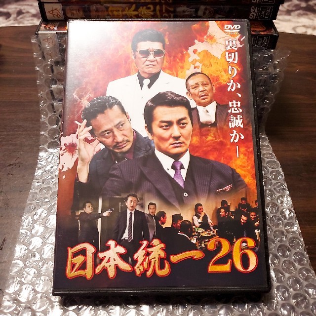 日本統一 26～29 DVD エンタメ/ホビーのDVD/ブルーレイ(日本映画)の商品写真