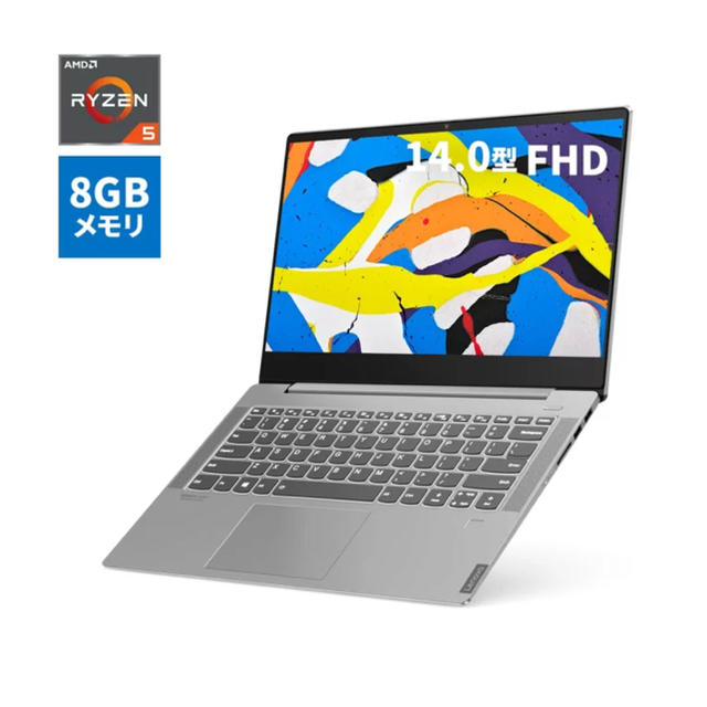 新品未開封品 lenovo ideapad s540  14型ノートパソコン