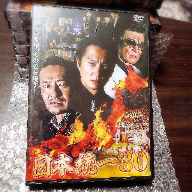 日本統一 30 DVD エンタメ/ホビーのDVD/ブルーレイ(日本映画)の商品写真